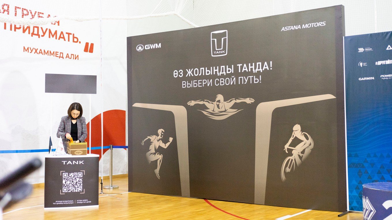 TANK Kazakhstan Astana Motors құрамында Championship Indoor Triathlon 2023 Бас серіктесі болып атанды.